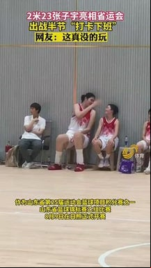 104-38 This looks so unfair